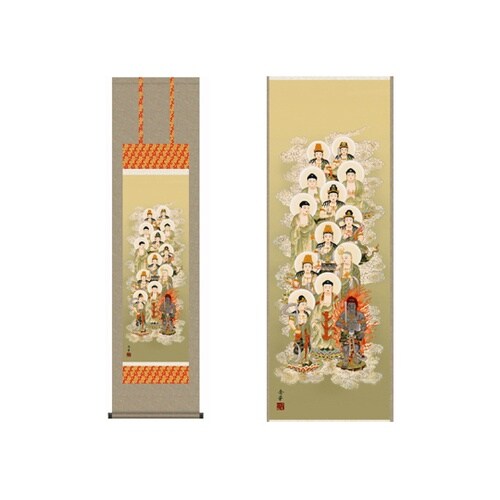 掛軸 「十三佛」 野川秀華 筆(桐箱入り