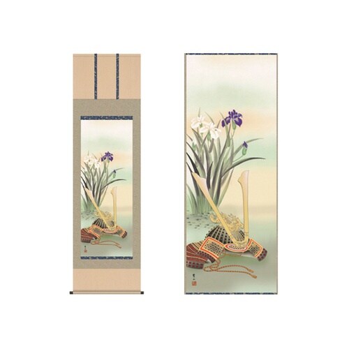 掛軸 「兜と菖蒲」 唐沢碧山 筆 K10