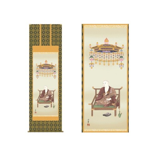 掛軸 「弘法大師」 大森宗華筆(尺八立)