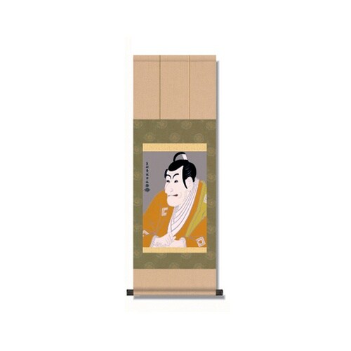 写楽 『歌舞伎 浮世絵掛軸』 3種 三世