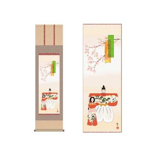 掛軸「立雛」森山観月 筆 K9965−1