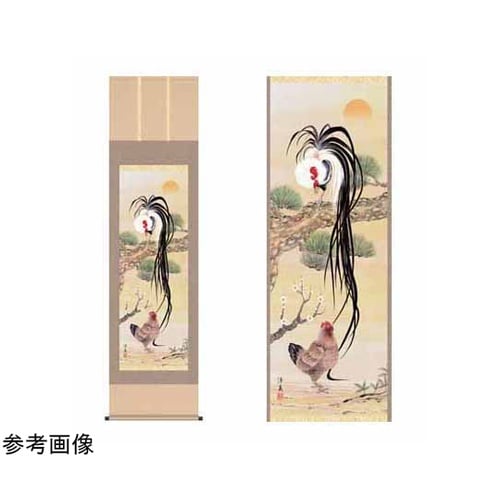 干支掛軸「吉祥双鶏図」 打田洋美 筆(化