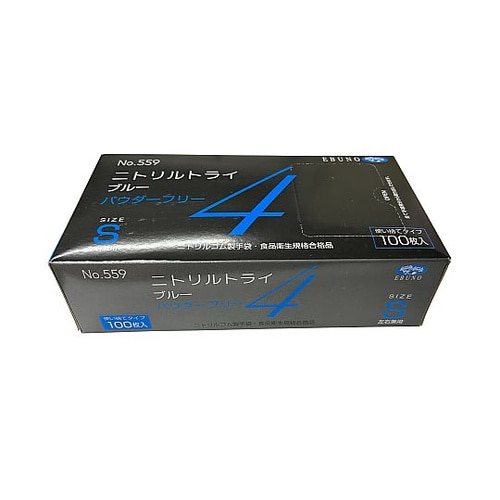 ニトリルトライ4使い捨て手袋(粉無)ブル