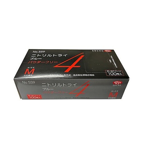 ニトリルトライ4使い捨て手袋(粉無)ブル