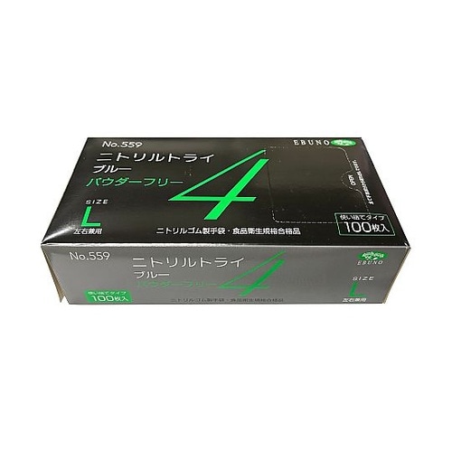 ニトリルトライ4使い捨て手袋(粉無)ブル