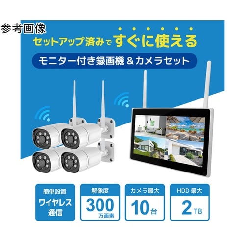 ワイヤレス300万画素(10台)カメラ・