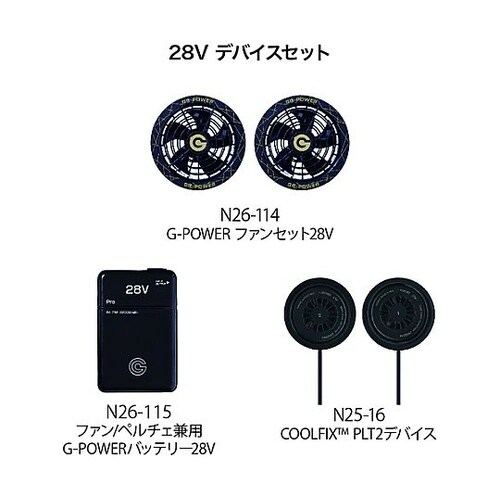 冷却ベスト用オプション COOLFIX専