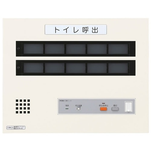 呼出副表示器(10窓・壁付型) CBN−