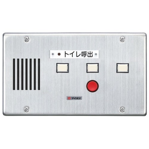 呼出表示器(3窓・壁埋込型) CN−3A