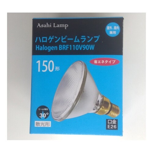 散光形ハロゲンビームランプ BRF110
