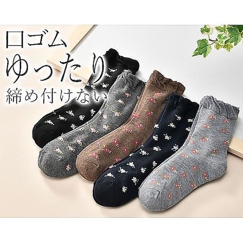婦人 綿混花柄やわらか口ゴムソックス 1