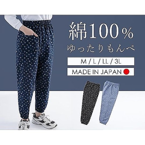 綿100% ダイレクトワッフル 清涼もん