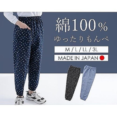 綿100% ダイレクトワッフル 清涼もん