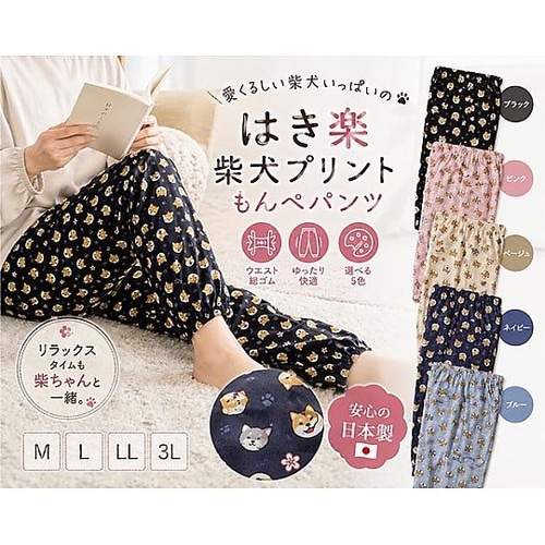 柴犬柄リラックスもんぺパンツ ピンク M