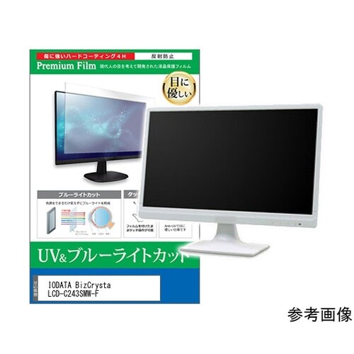 保護フィルム IODATA BizCry
