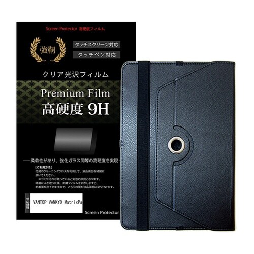タブレットケース と VANKYO S2
