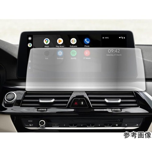 保護フィルム BMW 6 シリーズ G3