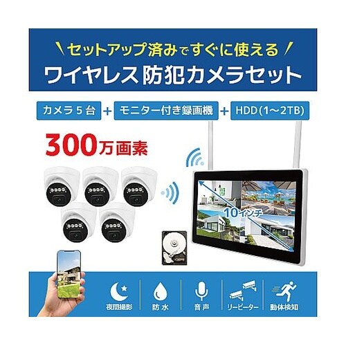 ワイヤレス300万画素ドーム型カメラ(5