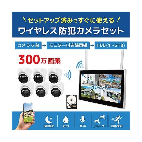 ワイヤレス300万画素ドーム型カメラ(6
