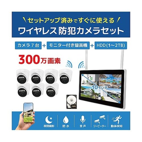 ワイヤレス300万画素ドーム型カメラ(7