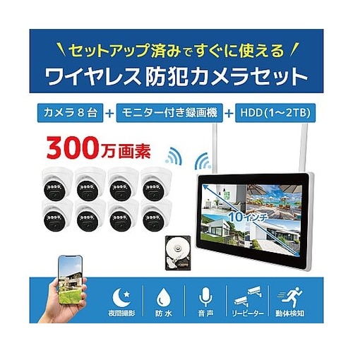 ワイヤレス300万画素ドーム型カメラ(8