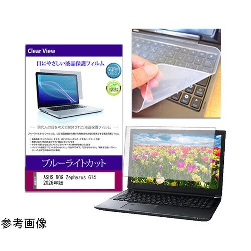 キーボードカバー と ASUS ROG