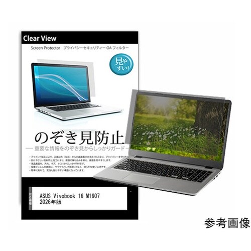 のぞき見防止フィルム ASUS Vivo