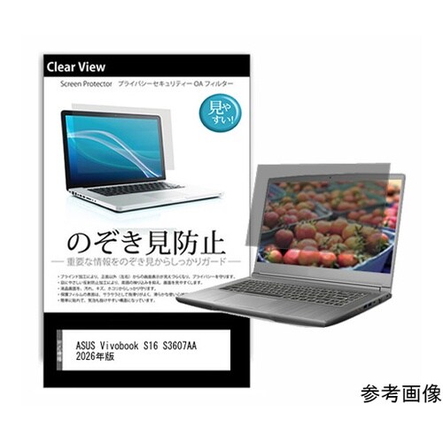 のぞき見防止フィルム ASUS Vivo