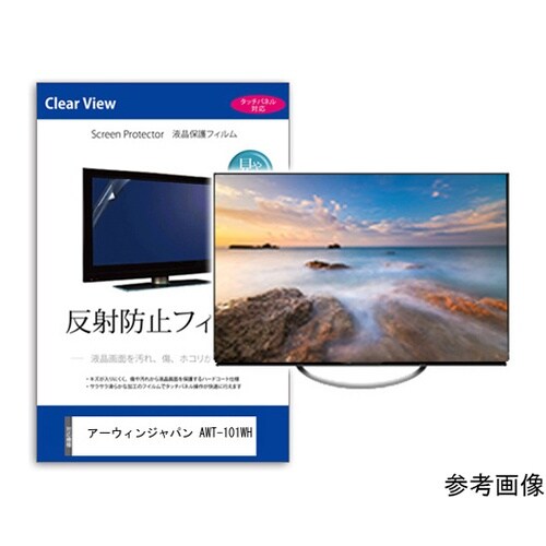 保護フィルム アーウィンジャパン AWT