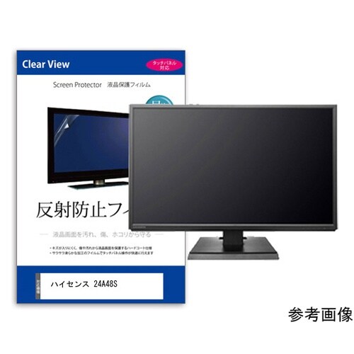 保護フィルム ハイセンス 24A48S