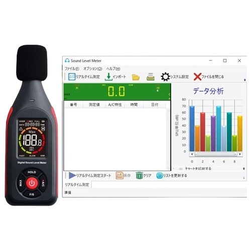 データロガー騒音計 日本語PCソフト付き