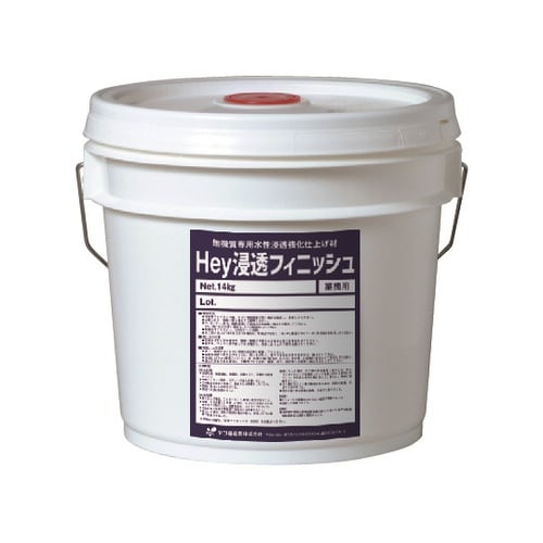 水性浸透強化仕上げ材Hey浸透フィニッシ