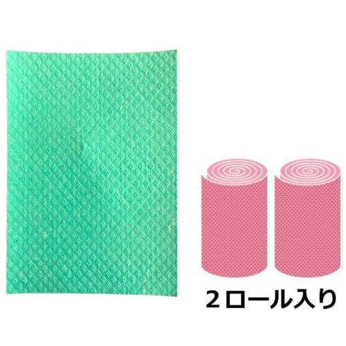 スポンジクロス ドイツ製 ロール巻×2