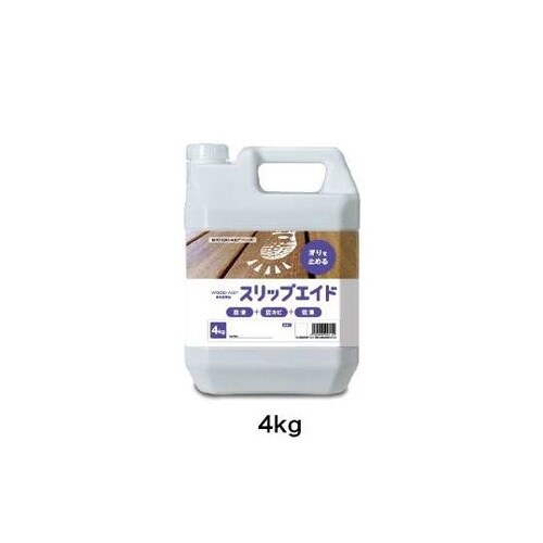 スリップエイド 4kg SA4