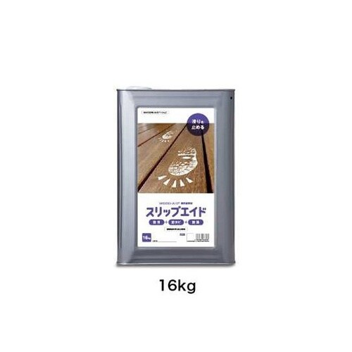 スリップエイド 16kg SA16