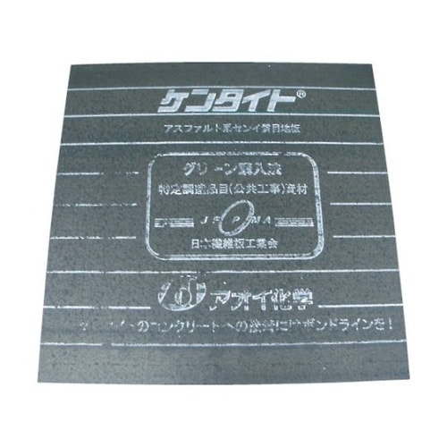 KT10 ケンタイト10mm