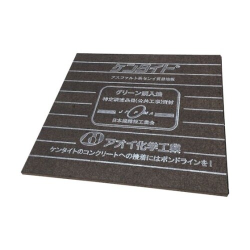 KT20 ケンタイト20mm