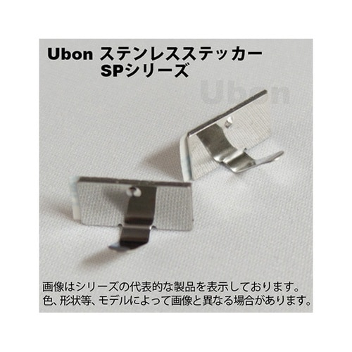ピタックステッカー ステンレス 14×2