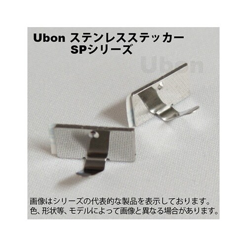 ピタックステッカー ステンレス 15×2