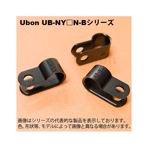 UB−NY9N−B ナイロンクリップ