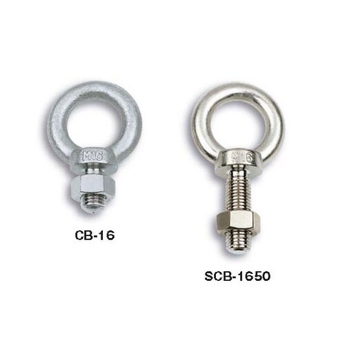 SCB−16 SUS製アイボルト