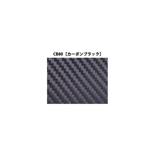 CB80テクスチャーシート170×1