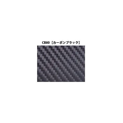 CB80テクスチャーシート380×1