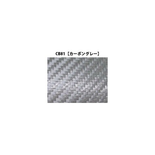 CB81テクスチャーシート1370×1
