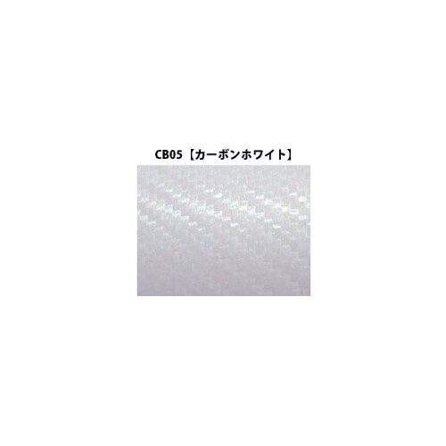 CB05テクスチャーシート1370×1