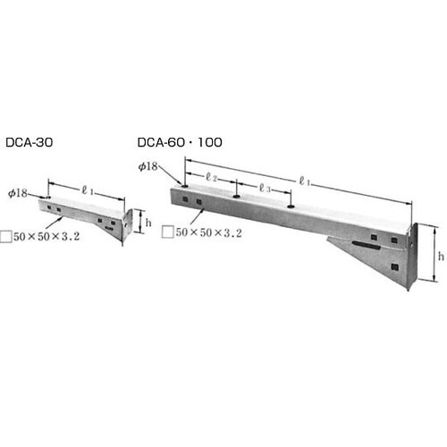 DCA−30 槍出金具用アーム 芯付用