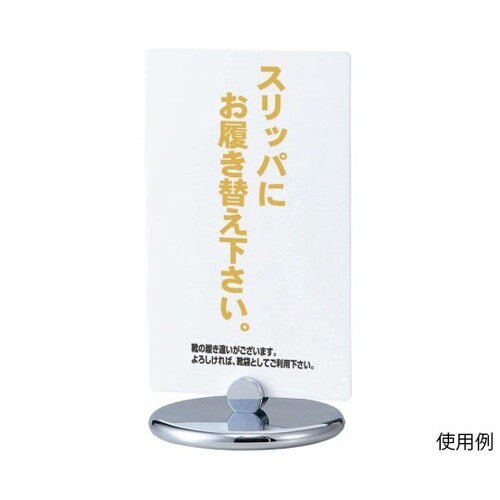 FKS−90 カウンターサイン 両面