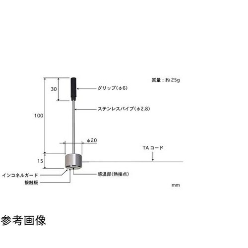 自重形温度センサ WE −50ー200℃