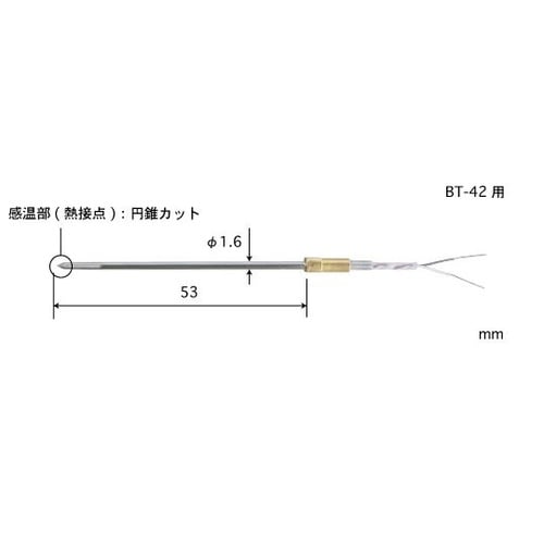BT用交換用針 BTN 5本/1組 BT