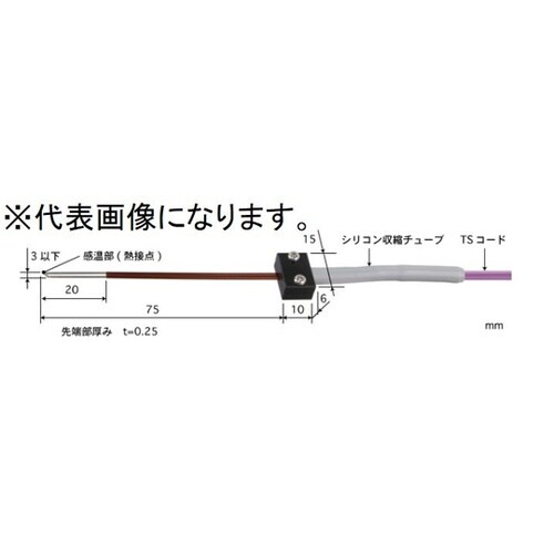 テープ形温度センサ Model 505
